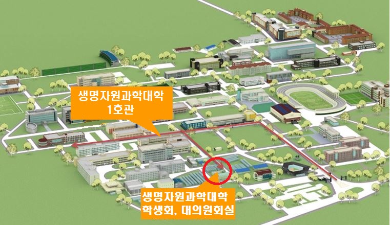 생명대 학생회실, 대의원회실 주소 변경